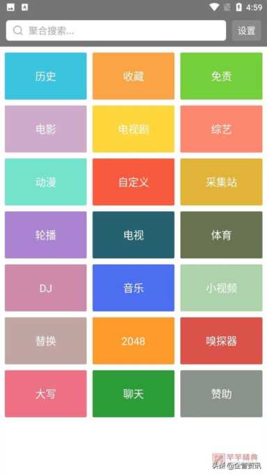 猫影视最新接口，猫影视当前配置接口