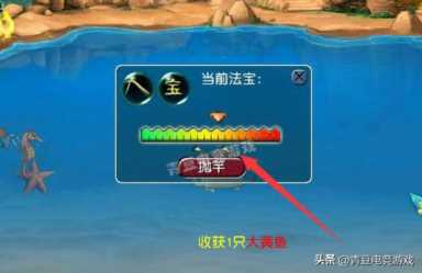 钓鱼抬杆技巧的视频（梦幻西游钓鱼攻略最新）