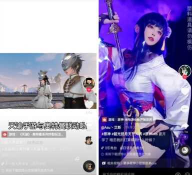 抖音游戏发行人计划，游戏发行人计划达人排行榜