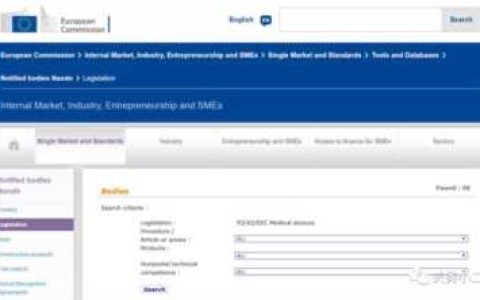 欧盟认可的ce认证机构，查询CE证书的真伪