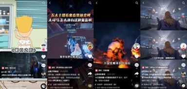 抖音游戏发行人计划，游戏发行人计划达人排行榜