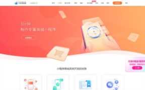 如何开发小程序商城？小程序营销策略