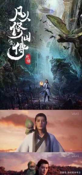 十大修仙动漫,星辰变动漫在线观看全集