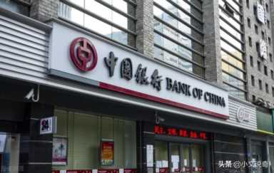 银行保险柜一年多少钱?保管箱业务收费标准