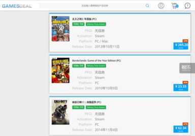 steam代码入库付费游戏 steam代码入库怎么用