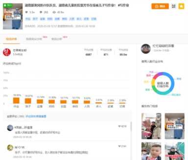 快手的排名算法（快手一键上热门软件）