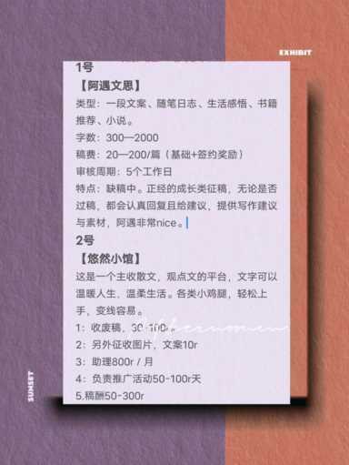 正规的投稿平台 投稿平台在哪里找