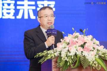 金茂教育怎么样?首届金茂未来教育论坛