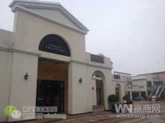 奥特莱斯商城网上折扣店