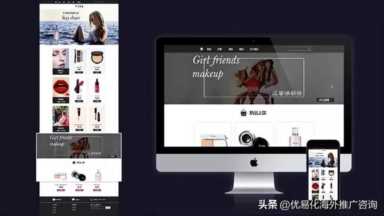 外贸推广引流教程，外贸产品推广