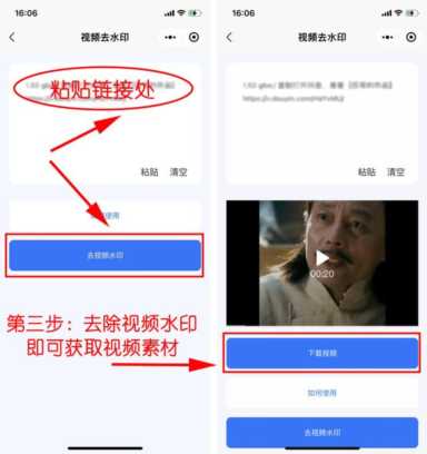 爱给网素材怎么免费下载 爱给网的素材是免费的吗