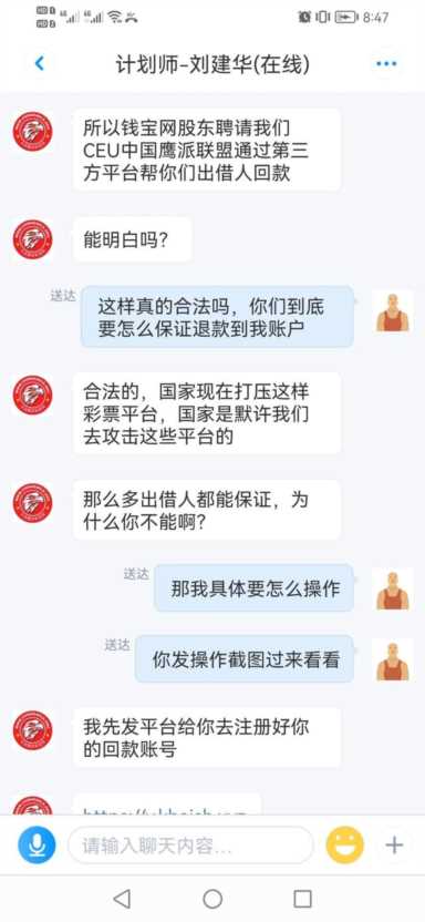 钱宝网退款登记在哪里(钱宝网退款登记2022)插图11 钱宝网退款登记在哪里(钱宝网退款登记2022)