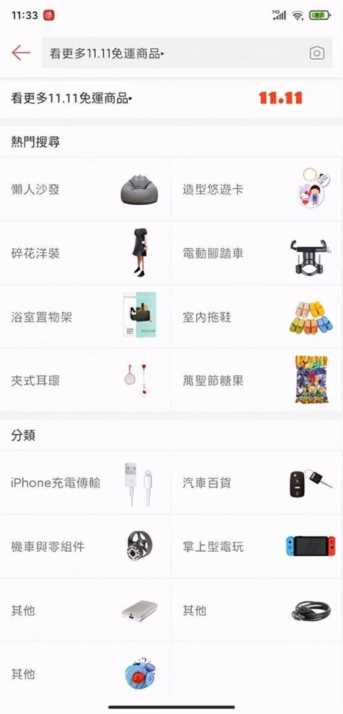 小语言店铺装修教程，突出自家店铺的主题