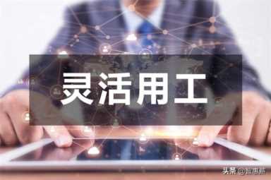 快手带货佣金怎么结算(直播带货的详细流程)插图3 快手带货佣金怎么结算(直播带货的详细流程)