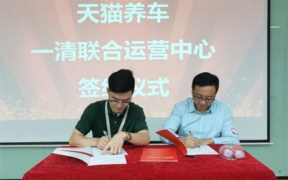 天猫运营团队组织架构文档