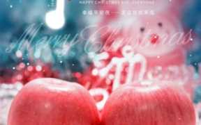 平安夜背后的悲惨历史（平安夜发生过的悲剧）