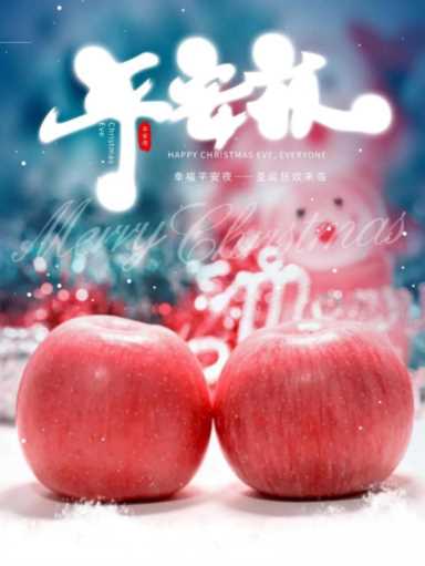 平安夜背后的悲惨历史（平安夜发生过的悲剧）