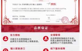 京东二手手表可以买吗？京东购物经历的一段奇葩经历