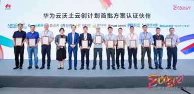 华为运用市场app下载 华为应用市场运营