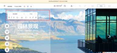 轻松搭建自己的个人网站(网站模板素材)插图17 轻松搭建自己的个人网站(网站模板素材)