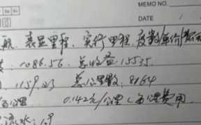 现在滴滴司机一个月能赚多少？快车能赚多少钱一个月