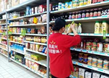 小超市投资一般多少钱可以搞好？开超市需要投资多少钱