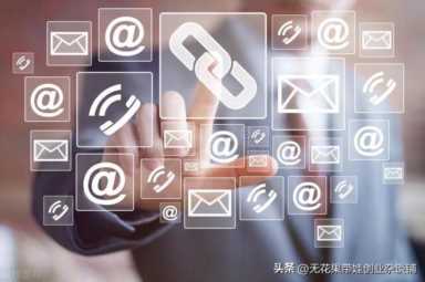 新手如何做外贸生意 外贸业务员如何开发客户