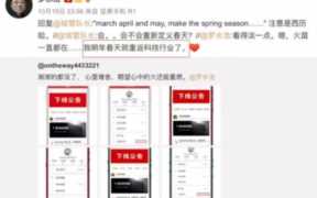 罗永浩称还完债当天重返科技业（罗永浩还债情况）