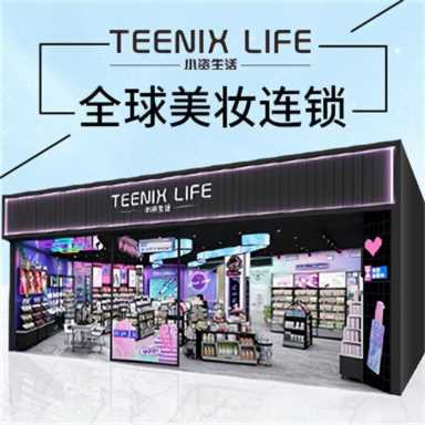 化妆品店加盟首选小资生活 化妆品连锁店小资生活最好插图1 化妆品店加盟首选小资生活 化妆品连锁店小资生活最好