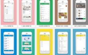 怎样创建微信小程序 小程序开发流程详细