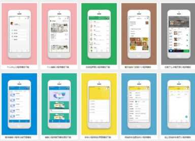 怎样创建微信小程序 小程序开发流程详细
