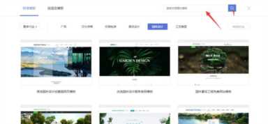 轻松搭建自己的个人网站(网站模板素材)插图15 轻松搭建自己的个人网站(网站模板素材)