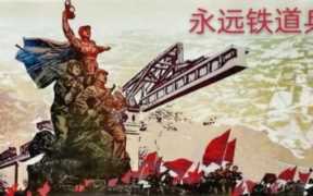 中尉是什么级别的干部，一位老铁道兵的心意