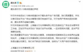 趣头条回应315晚会报道（去趣头条新闻）
