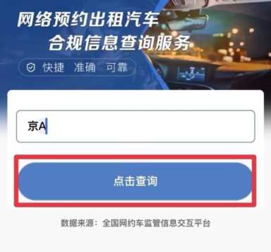 花小猪投诉人工客服，花小猪遭到市民投诉