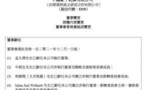 蒙牛牛根生是如何起家的（蒙牛牛根生出走伊利事件）