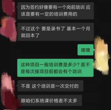 配音培训班费用多少（配音班多少钱）
