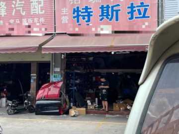 新能源动力电池故障警告灯亮了 新能源动力电池