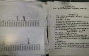拉手兼职什么意思（拉手兼职是干什么的）
