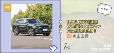 新能源汽车排行榜前十名2022 新能源汽车排行插图3 新能源汽车排行榜前十名2022 新能源汽车排行