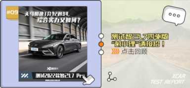 新能源汽车排行榜前十名2022 新能源汽车排行插图5 新能源汽车排行榜前十名2022 新能源汽车排行