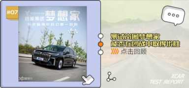 新能源汽车排行榜前十名2022 新能源汽车排行插图7 新能源汽车排行榜前十名2022 新能源汽车排行