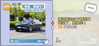 新能源汽车排行榜前十名2022 新能源汽车排行插图9 新能源汽车排行榜前十名2022 新能源汽车排行