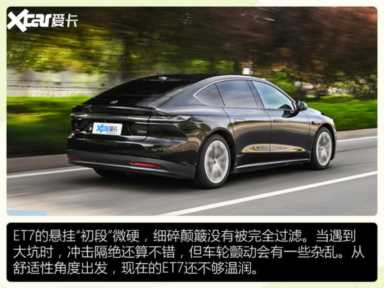 新能源汽车排行榜前十名2022 新能源汽车排行插图11 新能源汽车排行榜前十名2022 新能源汽车排行