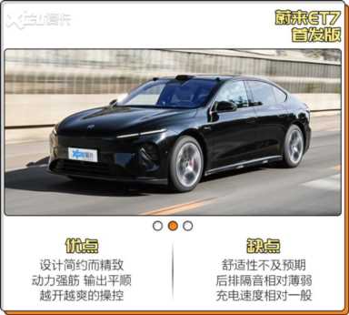 新能源汽车排行榜前十名2022 新能源汽车排行插图13 新能源汽车排行榜前十名2022 新能源汽车排行