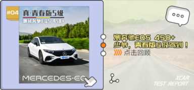 新能源汽车排行榜前十名2022 新能源汽车排行插图17 新能源汽车排行榜前十名2022 新能源汽车排行