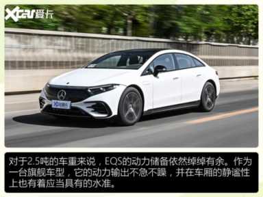 新能源汽车排行榜前十名2022 新能源汽车排行插图19 新能源汽车排行榜前十名2022 新能源汽车排行