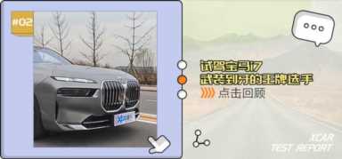 新能源汽车排行榜前十名2022 新能源汽车排行插图21 新能源汽车排行榜前十名2022 新能源汽车排行