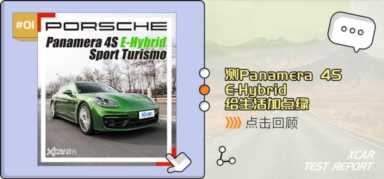 新能源汽车排行榜前十名2022 新能源汽车排行插图23 新能源汽车排行榜前十名2022 新能源汽车排行