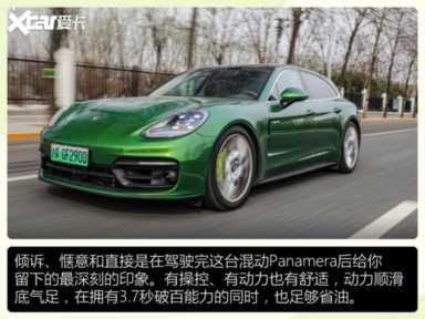 新能源汽车排行榜前十名2022 新能源汽车排行插图25 新能源汽车排行榜前十名2022 新能源汽车排行